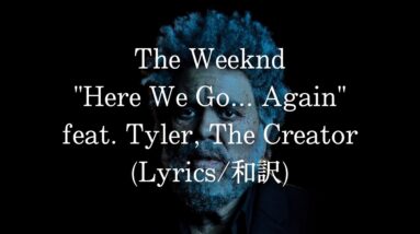 【和訳】The Weeknd - Here We Go... Again feat. Tyler, The Creator (Lyric Video)