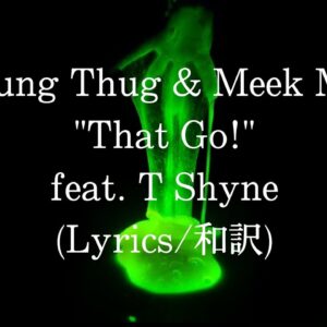 【和訳】Young Thug & Meek Mill - That Go! feat. T Shyne (Lyric Video)