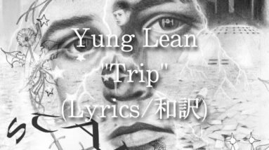 【和訳】Yung Lean - Trip (Lyric Video)