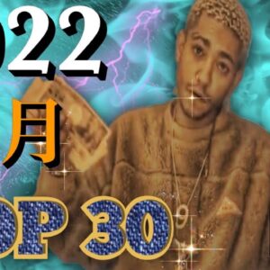 11月 日本語ラップ TOP30 (2022)
