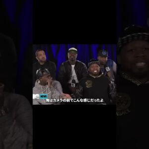 50 Cent VS ラップ界最恐の男Suge Knight