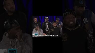 50 Cent VS ラップ界最恐の男Suge Knight