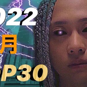 2月 日本語ラップ TOP30(2023)