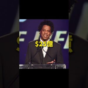Jay-Zが3000億円稼いだ方法（ラップ界１の金持ち）