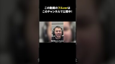 NBA YoungBoyにディスられビビるYouTuber