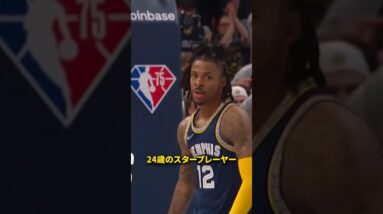 どうしてもギャングになりたいNBA選手