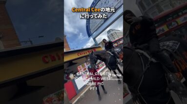 Central Ceeの地元に行ってみたら...