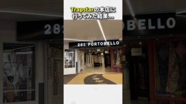 Trapstarの本店に行ってみたら...