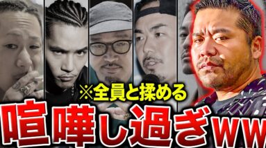 【戦争の連続】ラッパー"漢"の争いの人生がもはや映画…HIPHOPに欠かせない人物であることをこの動画で証明します。【漢a.k.a.GAMI】