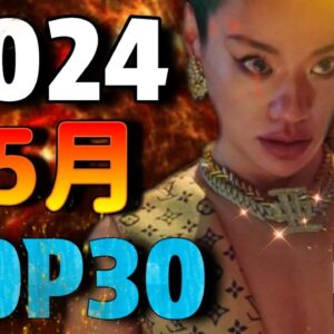 5月 日本語ラップ TOP30(2024)