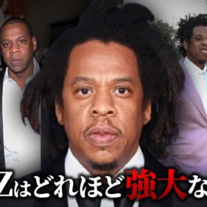 売人から世界一裕福なミュージシャンに登り詰めたJay-Zの正体とは？