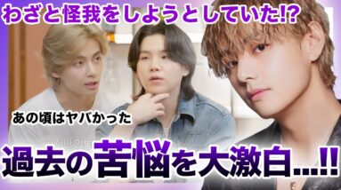 【心配】BTS”テヒョン”が明かした「燃え尽き症候群」の実態が切なすぎてヤバい…！？人気番組「슈취타（SUCHWITA）」で語った過去の苦悩とは…