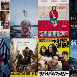 2017年ベスト映画ランキングTOP10【１分映画批評】