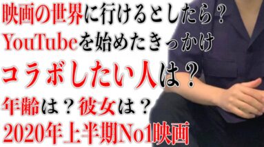 【初実写動画】お寄せいただいた質問に淡々と答えていきます。特に面白味はありません。