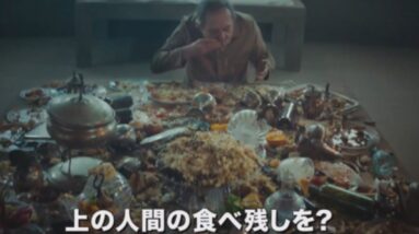 上の階の残飯だけを食べ続けると人間どうなるか｜映画『プラットフォーム』ネタバレなし【解説レビュー/予告】