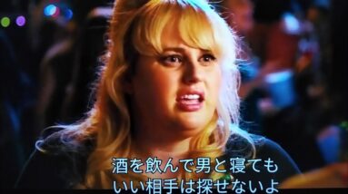 【名言集】セフレ止まりの女性にぶっ刺さる恋愛映画『ワタシが私を見つけるまで』【解説レビュー/予告】[１分映画批評]