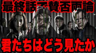 【シークレットインベージョン】物議を醸した最終話の感想と解説/"アレ"の全ての中身/〇〇がスクラル人と入れ替わったのはあの作品で確定か？【marvel/mcu/マーベル/アベンジャーズ/ssu】