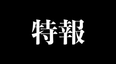 6969b presents 4thイベント『100,000 THANKS FES』【2024年1月7日(日)開催】