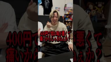 【サイコパスクイズ】あなたは解けるかな？考察系YouTuberのサイコ力診断！！！#6969b #考察＃クイズ＃サイコパス＃サイコパス診断#shorts