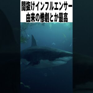 【辛口採点】セーヌ川の水面の下に』の評価は？｜馬鹿サメ映画がNETFLIXに登場　#shorts