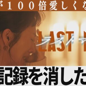 【解説レビュー】映画『ラストマイル』意味がわかると辛すぎる…なぜデータを消したのか｜満島ひかり×岡田将生×野木亜紀子【ネタバレ考察】