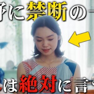 【海のはじまり】特別編「恋のはじまり」 さすがに水季の言動はないのでは？？津野に十字架を背負わせた言葉は・・・【池松壮亮】【古川琴音】【目黒蓮】【有村架純】