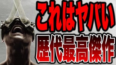 【ソウX】撮影中に本当に拷問されてると勘違いされ通報された傑作映画のネタバレ感想,小ネタ,裏話