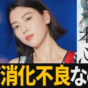 【解説レビュー】映画『本心』ガッカリ…観客に丸投げ近未来SF｜池松壮亮×三吉彩花×妻夫木聡×綾野剛×石井裕也【ネタバレ考察】