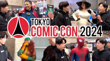 【東京コミコン2024】参加者の方々に2024年公開の新作映画ベストを聞いてみた【marvel/mcu/マーベル/アベンジャーズ/ssu/xmen/dc/スターウォーズ】