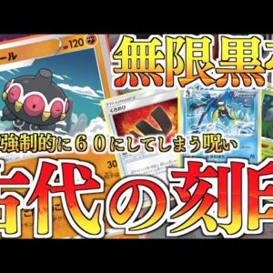 ポケカ 選べるアタッカー ルリナバレット爆誕 １枚採用でも使いまわせる 対戦 デッキレシピ