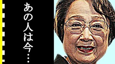 扇千景の経歴、大臣時代の功績、今現在がヤバすぎる…旦那・坂田藤十郎が扇千景に最期に語った“ある言葉”に涙が止まらない…