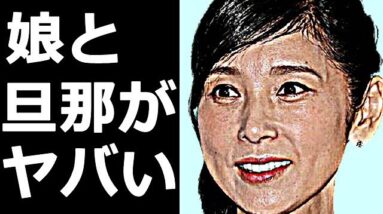 黒木瞳の宝塚時代の経歴、旦那、現在が衝撃すぎる…「失楽園」の人気女優の娘が起こした衝撃的な事件の真相に驚きを隠せない…