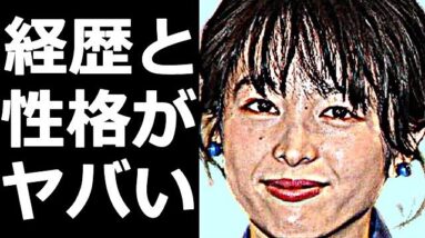 清野菜名の経歴と性格がヤバすぎる…夫・生田斗真との結婚・馴れ初めの裏に隠された意外な真実に涙が零れ落ちた…