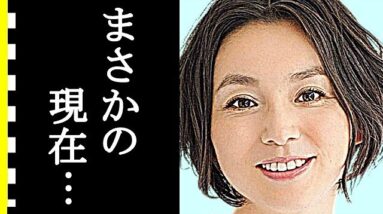 本上まなみの夫、京都に移住した理由、別居生活、現在がヤバすぎる…ダウンタウンと共演NGにしていた意外な理由に一同驚愕！