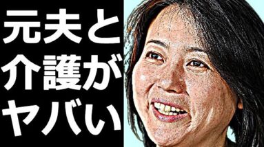 杉田かおるの経歴、借金、元夫とのトラブルに驚きを隠せない…母親の介護生活と意外な現在に一同驚愕！