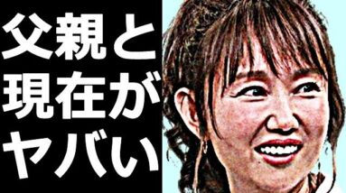 工藤夕貴の生い立ち、絶縁状態にもなった父親がヤバすぎる…登山好きになった理由と今現在に驚きを隠せない…