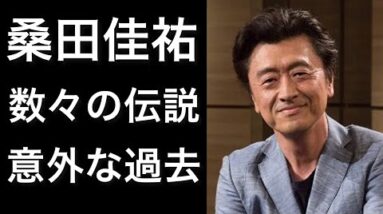 【解説】多数の伝説を作ったサザンオールスターズの桑田佳祐！歴代の伝説をご紹介します！