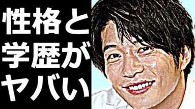 田中圭の性格、学歴、年収がヤバすぎる…『おっさんずラブ』の人気俳優の行動に世間が批判する理由に驚きを隠せない…