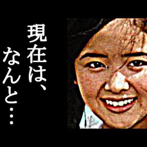 内藤洋子の引退後の今現在がヤバすぎる…娘・喜多嶋舞の騒動に巻き込まれた結末に一同驚愕！