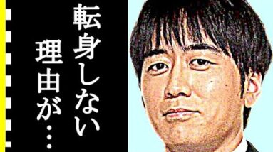 安住紳一郎がフリーアナウンサーにならない理由に一同驚愕！人気アナの年収、結婚しない理由がヤバすぎる…