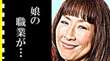 矢野顕子が坂本龍一と離婚した原因が切なすぎる…人気シンガーソングライターの娘の職業は…