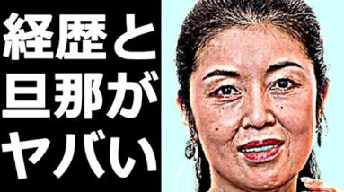 藤あや子の旦那と経歴、今現在がヤバすぎる…「こころ酒」の人気演歌歌手と坂本冬美の意外な関係に驚きを隠せない…