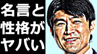 藤井貴彦アナの心に響く名言、学歴、性格に一同驚愕！『news every  』で世間に呼びかけた数々の名言に大絶賛の嵐！年収、後輩アナとのエピソードが衝撃すぎる…