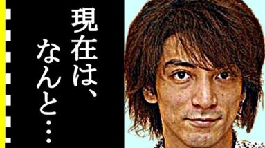 赤坂晃のまさかの現在に一同驚愕！衝撃の逮捕から心を入れ替えた真相がヤバすぎる…波乱万丈な人生に驚きを隠せない…