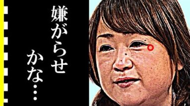 山瀬まみがレギュラー番組を降板させられた意外な理由に涙が零れ落ちた…芸能界デビューでの意外なこだわりと現在の旦那に驚きを隠せない…