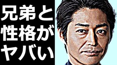 安田顕の性格、年収、兄弟、特技がヤバすぎる…安田顕が売れない俳優時代を献身的に支えた嫁に涙が零れ落ちた…