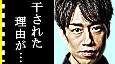 山本淳一が芸能界から干された理由がヤバすぎる…光GENJIの山本淳一が過去に起こした衝撃的なエピソードとは…現在は…