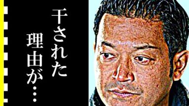 山口智充がテレビから干された理由に一同驚愕！ぐっさんが消えたのはキャラのせい？現在は…