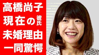 【驚愕】高橋尚子が結婚しない理由やとんでもない趣味がヤバい！「Qちゃん」の現在の彼氏の正体に驚きを隠せない...！