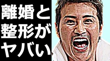 新庄剛志がバリ島に移住した理由とその生活がヤバすぎる…日本ハム新監督の経歴、離婚理由、整形した理由に一同驚愕！